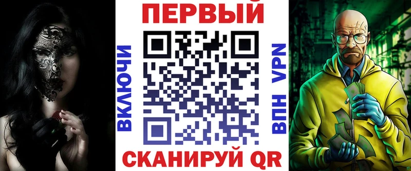 KRAKEN как зайти Коммунар Amphetamine Розовый цена