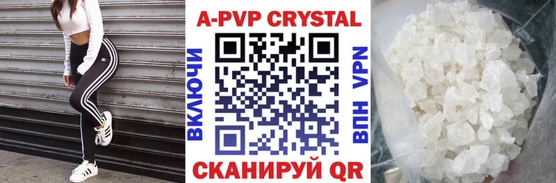 наркота  Коммунар  Alpha-PVP Crystall 