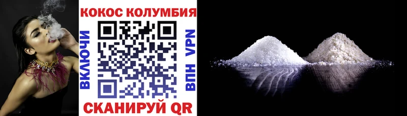 наркошоп  Коммунар  КОКАИН 99% 