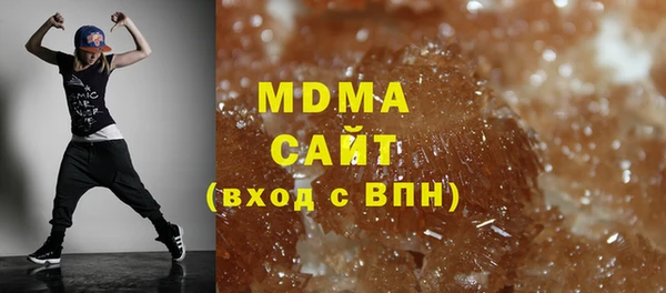 бутик Балахна
