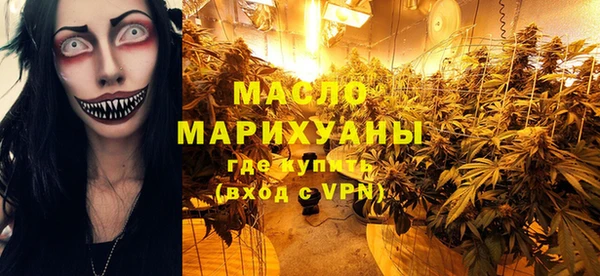 бутик Балахна