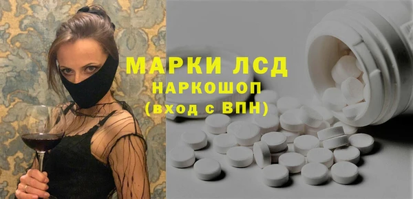 эйфоретик Балабаново