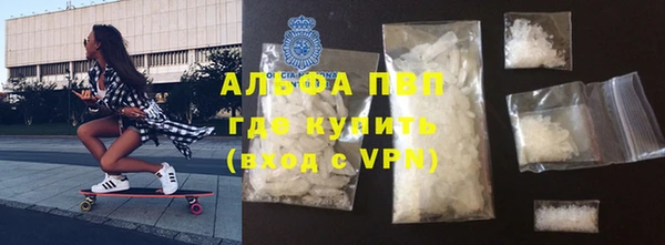 ALPHA-PVP Баксан