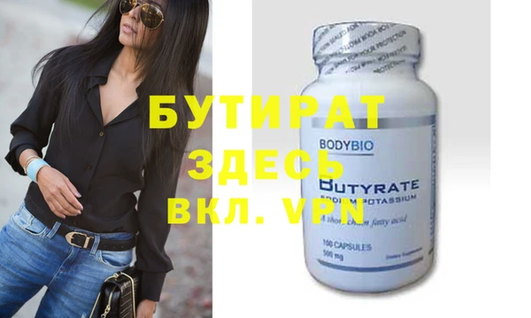 эйфоретик Балабаново