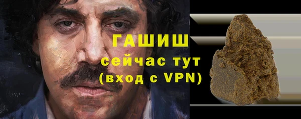 бутик Балахна