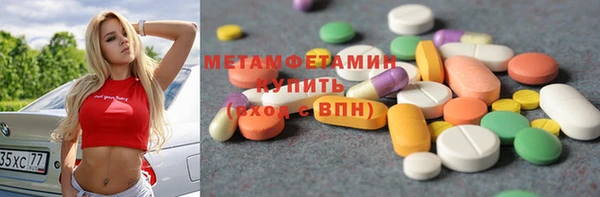 эйфоретик Балабаново