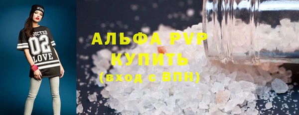 ALPHA-PVP Баксан