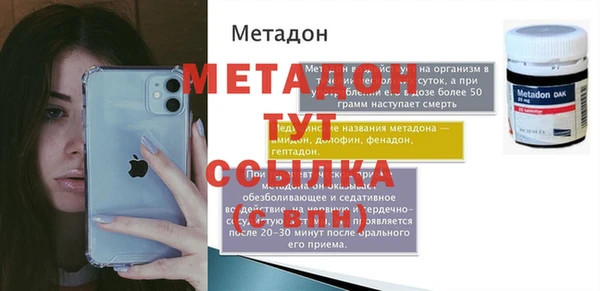 бутик Балахна