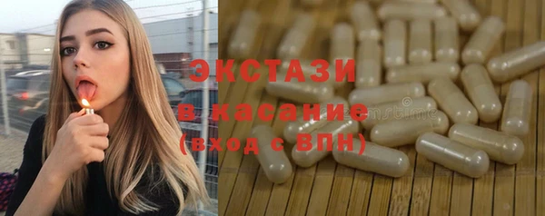 ALPHA-PVP Баксан