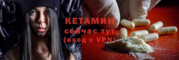 бутик Балахна