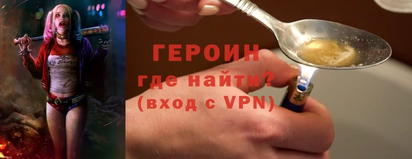 эйфоретик Балабаново