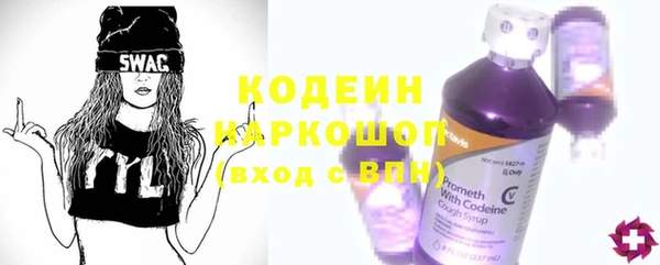 шишки Беломорск