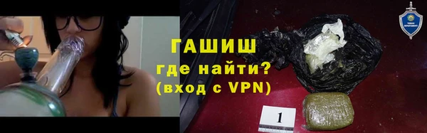бутик Балахна