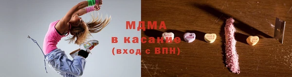 бутик Балахна