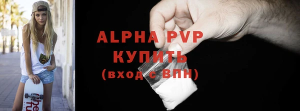 ALPHA-PVP Баксан