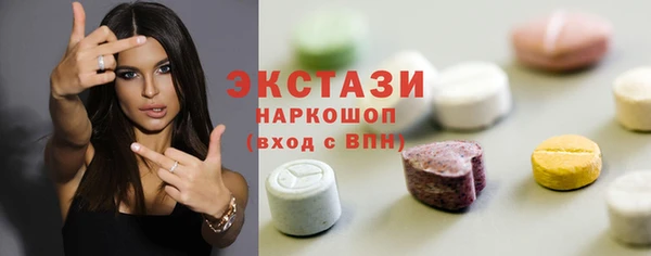 бутик Балахна