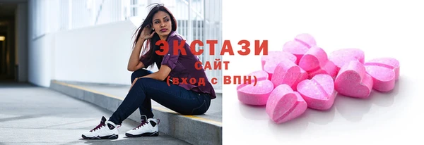 эйфоретик Балабаново
