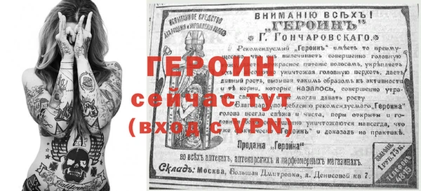 амфетамин Белокуриха
