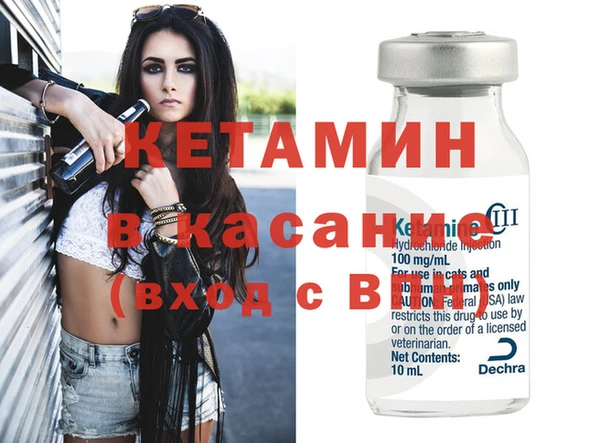 ALPHA-PVP Баксан