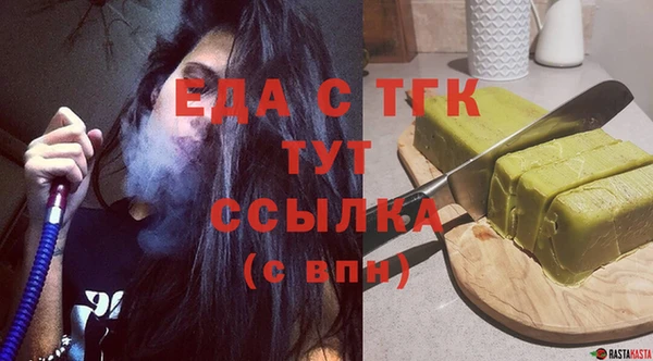 эйфоретик Балабаново