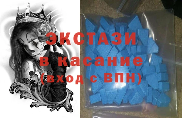 эйфоретик Балабаново
