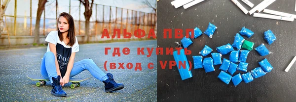 ALPHA-PVP Баксан