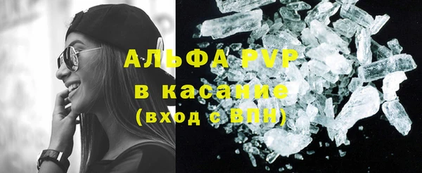 ALPHA-PVP Баксан