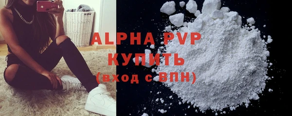 бутик Балахна
