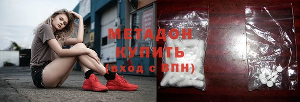 бутик Балахна