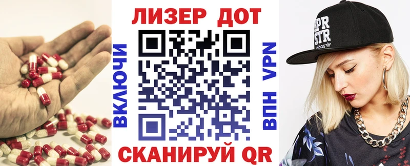 продажа наркотиков  Коммунар  LSD-25 экстази кислота 
