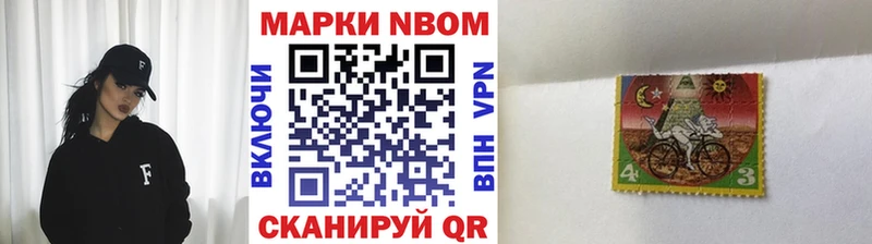 МЕГА ссылка  Коммунар  Марки 25I-NBOMe 1,8мг 