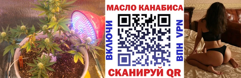 Дистиллят ТГК THC oil  Коммунар 
