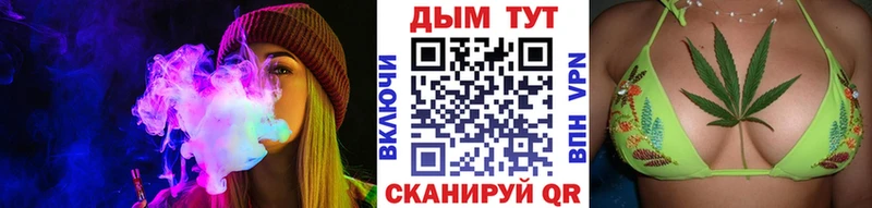 Шишки марихуана LSD WEED  площадка телеграм  Коммунар  купить наркотик 
